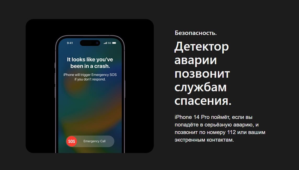 Apple iPhone 14 Pro